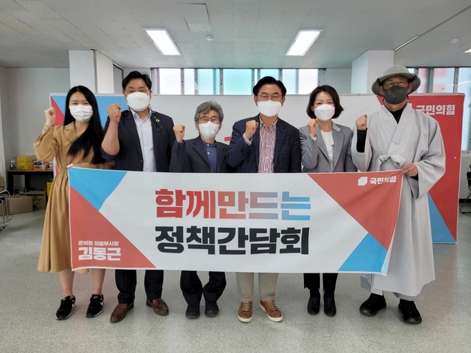 김동근 국민의힘 의정부시장 후보는 제50주년 어버이날을 맞아 현장의 생생한 목소리를 담은 어르신 분야 12개 실천공약을 6일 공개했다. (사진=김동근 캠프 제공)
