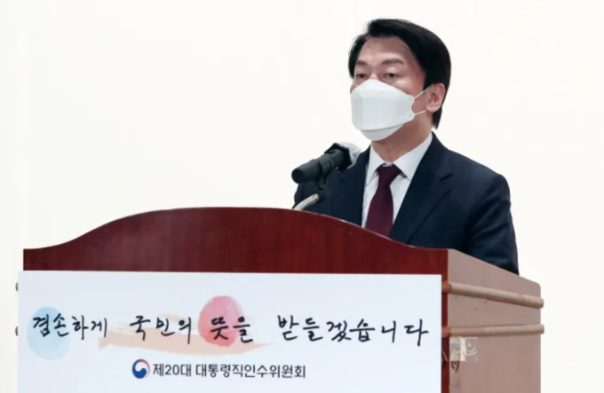 안철수 대통령직인수위원회 위원장이 6일 오후 수원 영통구 경기도경제과학진흥원에서 열린 경기지역 정책과제 국민보고회에 참석해 인사말을 하고 있다. (사진=인수위사진기자단 제공)