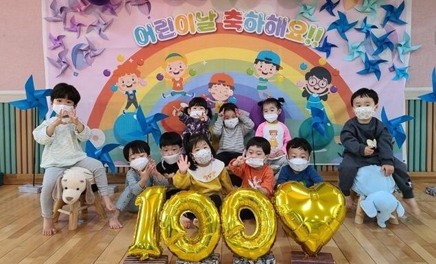 중구정부지원어린이집에서 아동들이 어린이날 100주년 기념 퍼포먼스에 함께 하고 있다. ( 사진 = 중구 제공 )