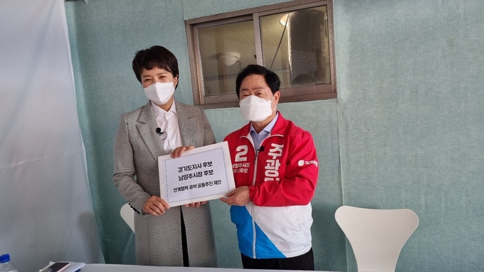 김 후보는 이날 간담회에 참석했다. 좌 김은혜 국민의힘 경기도지사 후보. 우 주광덕 남양주시장 후보 (사진=허수빈 기자)