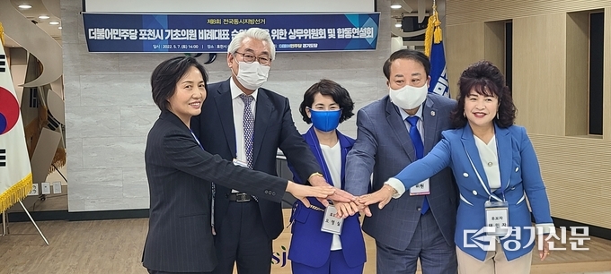 경선 후보자들이 투표 전 기념촬영을 하고 있다. (사진=문석완 기자)