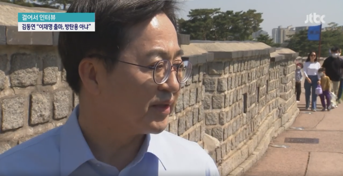(사진=JTBC 뉴스룸 갈무리)