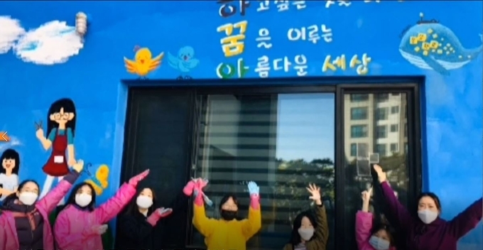 ‘평하꿈아’ 학생들이 교육지원청에 그린 벽화. (사진=이천교육지원청 제공)