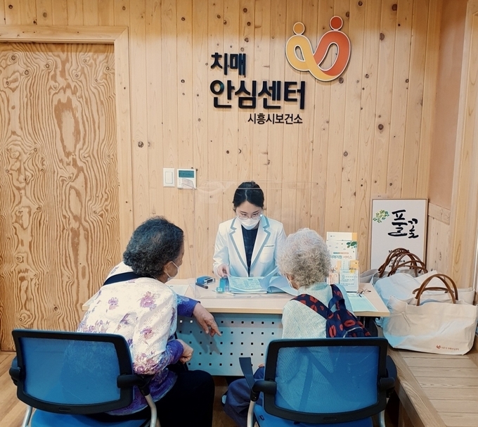 시흥시치매안심센터는 정부의 사회적 거리두기 전면 해제 조치에 맞춰 코로나19 확산으로 잠정 중단했던 ‘치매조기검진 사업’을 본격 재개하기로 했다.(사진=시흥시 제공)