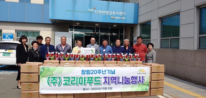 탄현면지역사회보장협의체는 어버이날 맞아 지역나눔 행사를 가졌다.(사진=파주시 제공)