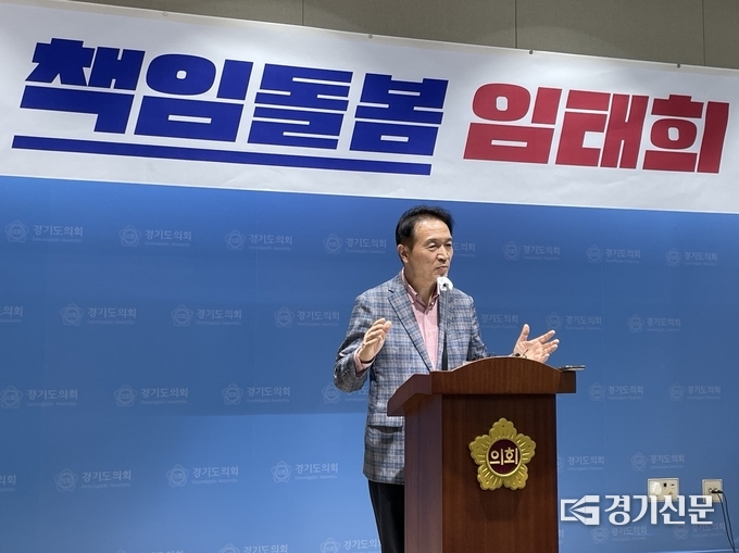 임태희 경기도교육감 예비후보가 9일 경기도의회 브리핑룸에서 기자회견을 열고 영유아·초등학생에 대한 임태희표 ‘책임돌봄’ 정책을 발표했다. (사진=강현수 기자)
