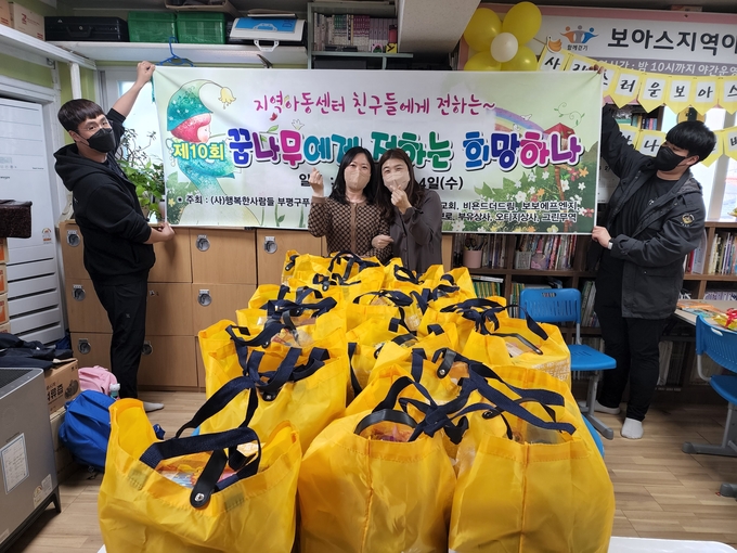 부평푸드뱅크와 마켓2호점은 최근 꿈나무에게 전하는 희망하나 행사를 열었다. ( 사진 = 부평구 제공 )