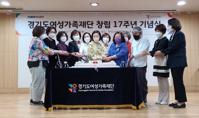 경기도여성가족재단 창립 17주년 기념식이 9일 오전 10시 30분 경기도인재개발원 신관 211호에서 열렸다. 정정옥 대표이사(왼쪽에서 4번째) 등 내외빈이 기념 케이크 커팅을 하고 있다. (사진=유연석 기자)