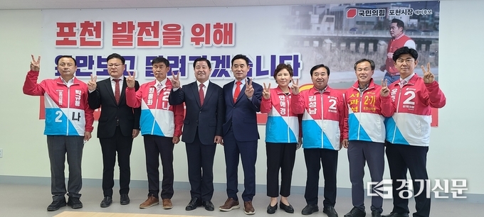 기자회견이 끝난 후 지방선거 출마 국민의힘 후보들이 2번을 들어보이고 있다. (사진=문석완 기자)