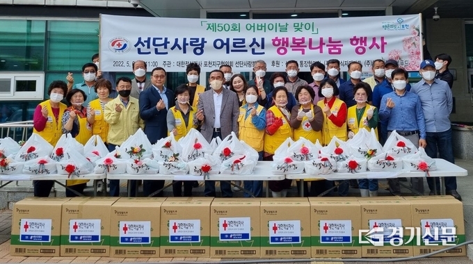 선단사랑봉사회(회장 나삼옥) 회원들이 나눔할 물품 앞에서 기념촬영하고 있다. (사진=포천시 제공)