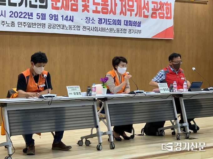 공청회서 발표하고 있는 황미경 경기문화재단지부 사무국장. (사진=임석규 수습기자)