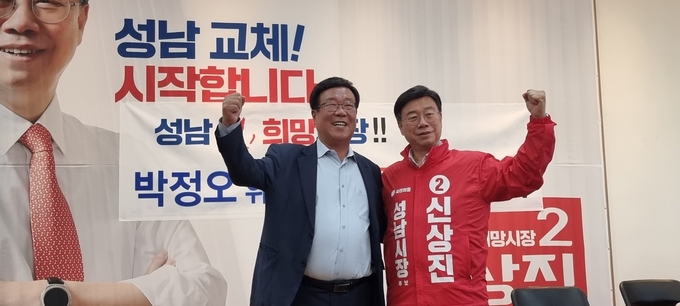 박정오 예비후보가 신상진 후보 지지선언을 하고 있다. (사진=신상진 후보 선거사무소 제공)