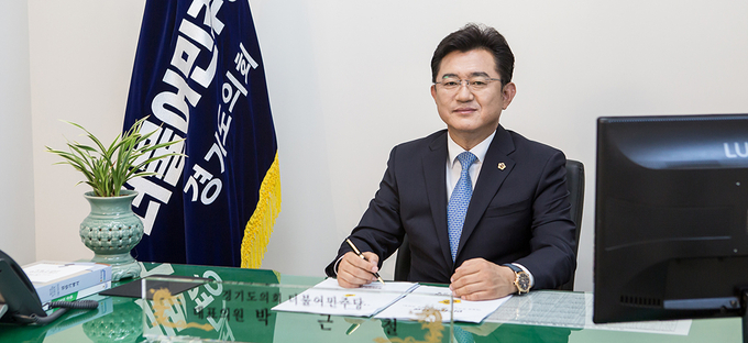 박근철 더불어민주당 대표의원 (사진=경기도의회 제공)