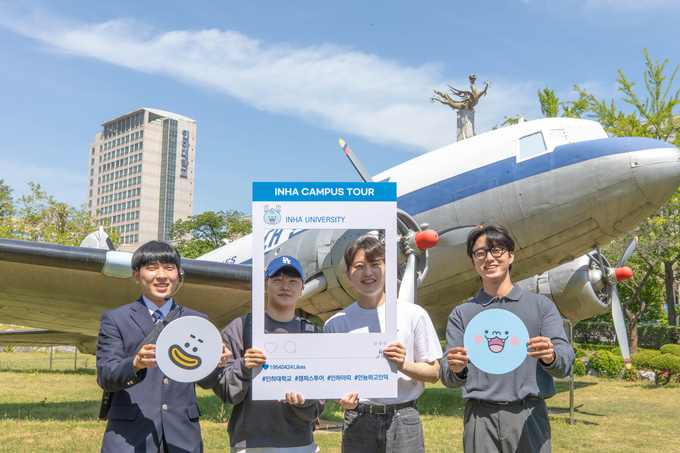  인하대 중.고교생 대상 캠퍼스투어 2년만에 재개. ( 사진 = 인하대 제공 )