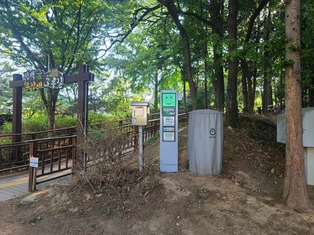 미세먼지 신호등. ( 사진 = 남동구 제공 )