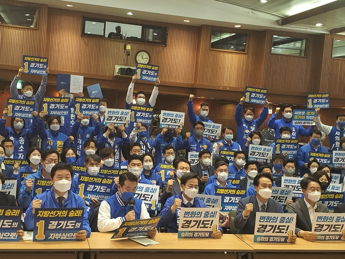 더불어민주당 경기도당의 공천 후보군이 최종 마무리된 가운데 ‘제8회 전국동시지방선거 공천후보자 필승결의대회’가 10일 열렸다. (사진=박이선 수습기자)