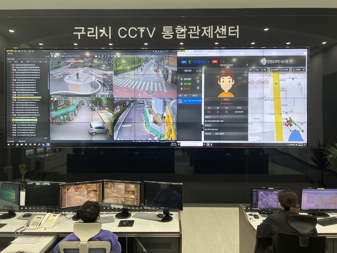 구리시 CCTV 통합관제센터.(사진=구리시 제공)