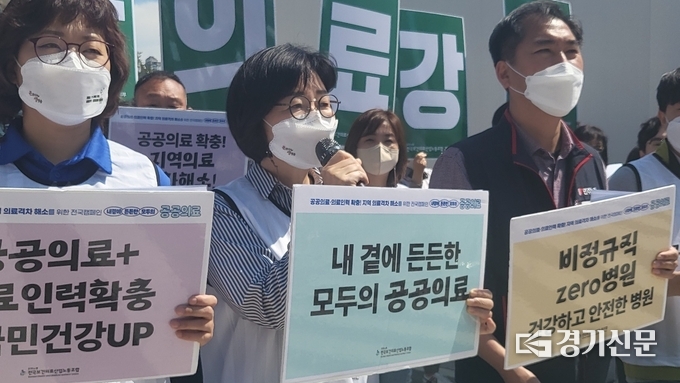 나순자 보건의료노조 위원장. (사진=김한별 기자)