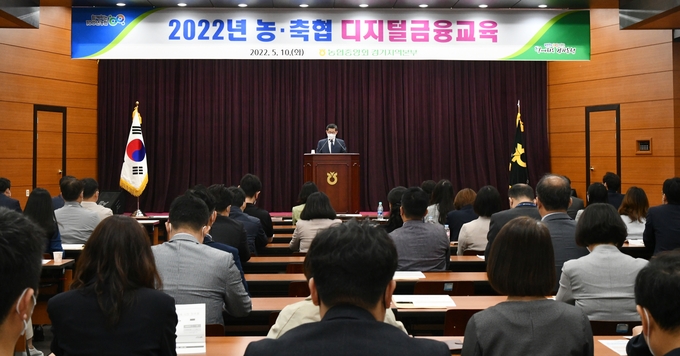 2022년 농·축협 디지털금융 교육 현장. (사진=경기농협 제공)