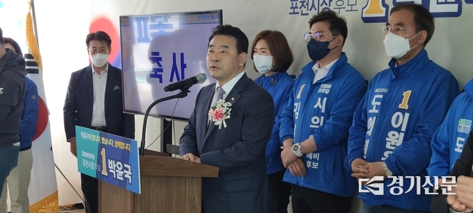 박정 더불어민주당 도당위원장이 축사를 하고 있다. (사진=문석완 기자)