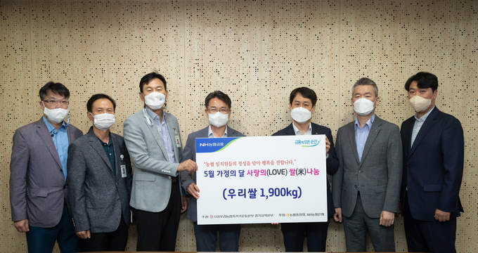 NH농협은행 연천군지부(지부장 오정훈)는 11일 군청 상황실에서 가정의 달을 맞아 관내 저소득 독거노인 및 조손가정을 돕기 위해 532만원 상당의 백미 190포를 기탁했다.