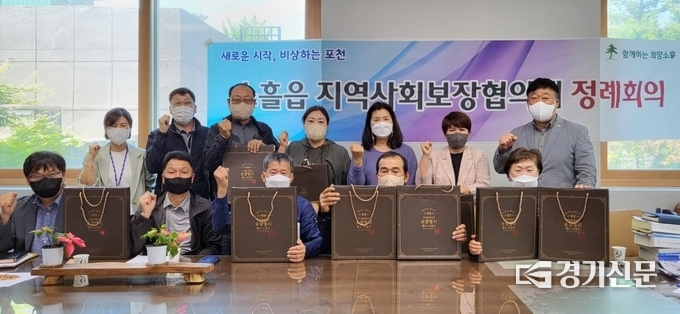 포천시 소흘읍 지역사회보장협의체 회원들이 어르신들께 드릴 선물을 앞에 두고 기념촬영하고 있다. (사진=포천시 제공)