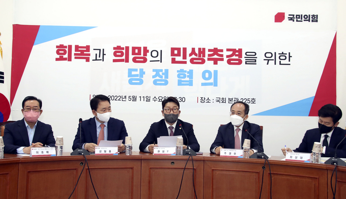 국민의힘 권성동 원내대표가 11일 국회에서 소상공인 손실보상 등을 위한 제2회 추경안 관련 당정 협의에서 발언하고 있다. (사진=국회사진기자단/연합뉴스 제공)