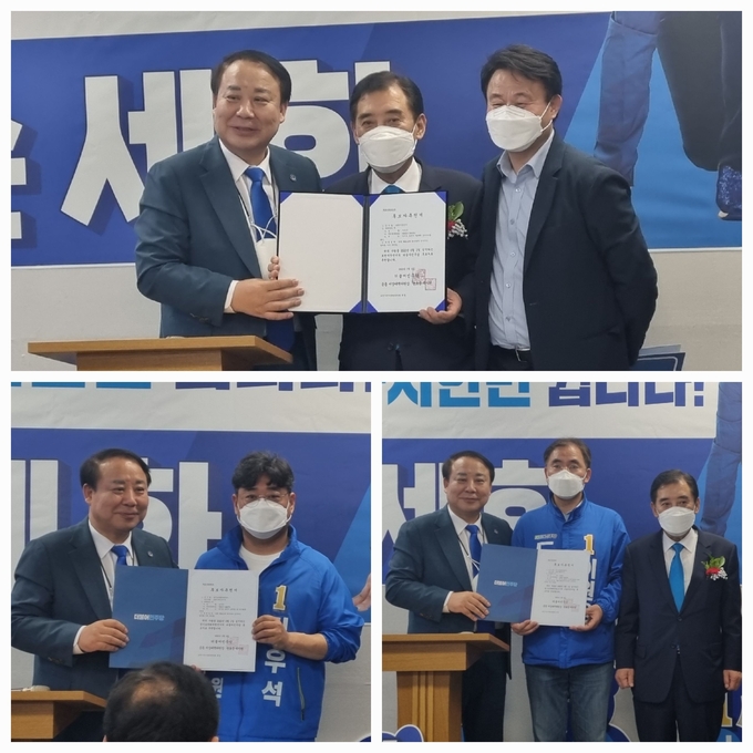 이철휘 더불어민주당 포천·가평지역위원장이 포천시장 후보 박윤국(상), 경기도의원 1선거구 후보 김우석(하좌), 경기도의원 2선거구 후보 이원웅(하우)에게 후보자 추천서를 수여하였다. (사진=문석완 기자)