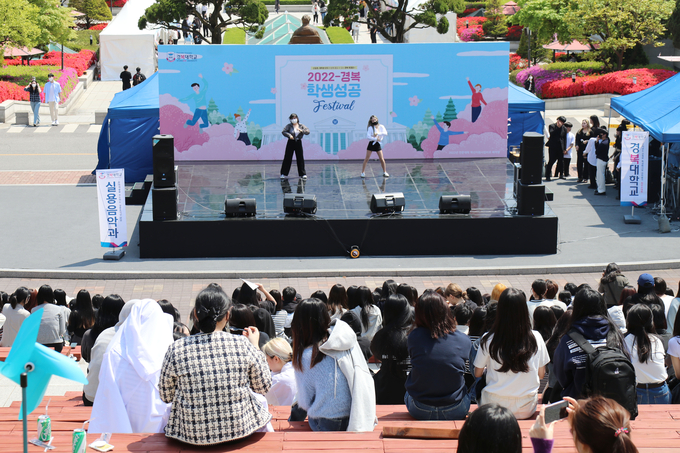 경복대학교가 남양주캠퍼스에서 ‘2022 학생성공 Festival’ 행사를 열었다.(사진=경복대 제공)