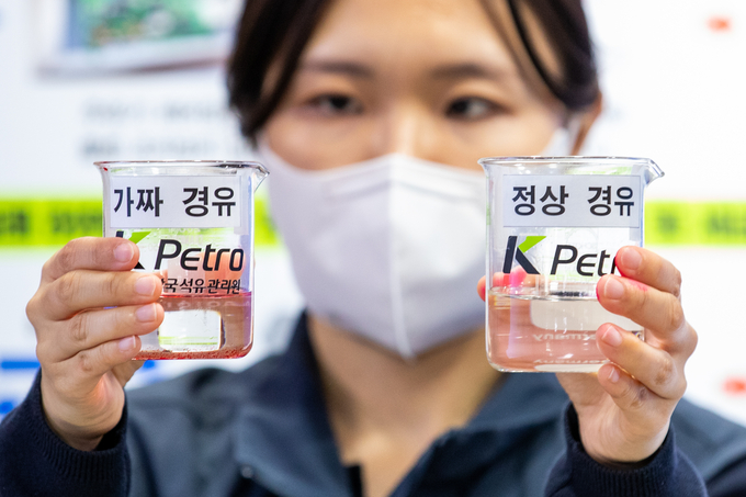 11일 오전 경기도청 브리핑룸에서 공정특별사법경찰단이 가짜석유와 정상 석유를 비교하고 있다. (사진=경기도 제공)