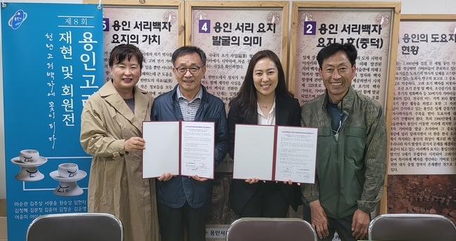 (사)용인고려백자회와 청소년행복공작소 '희'는 청소년 행복 및 문화예술증진을 위한 업무협약을 체결했다.(사진=용인고려백자회 제공)