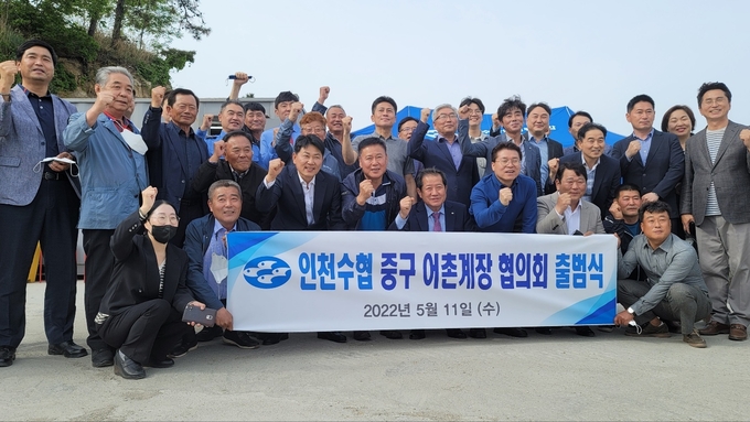 중구 어존계장협의회 출범식에 참석한 홍인성, 김정현 중구청장 후보 등 관계자들이 함께 파이팅을 하고 있다. ( 사진 = 박영재 기자 )