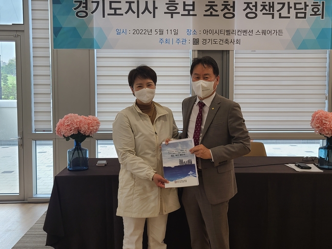 김은혜 국민의힘 경기도지사 후보가 11일 건축사회 정책간담회에 참석했다. (사진=김기웅 수습기자)