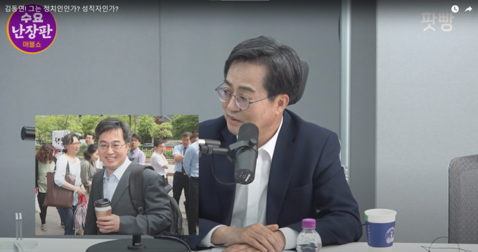 유튜브 방송 '매불쇼'에 출연한 김동연 더불어민주당 경기도지사 후보. (사진=방송 갈무리)
