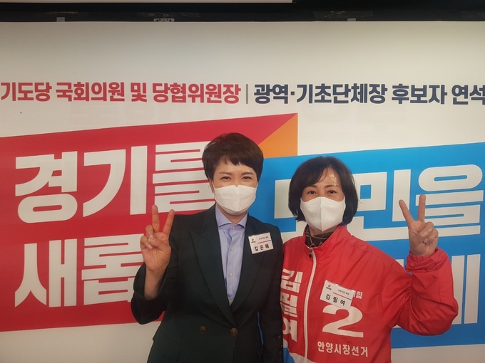 국민의힘 김필여 안양시장 후보는 11일 김은혜 경기도지사후보와 보도자료를 통해 1호 공약 을 발표했다.(사진=김필여 안양시장 후보측 제공)