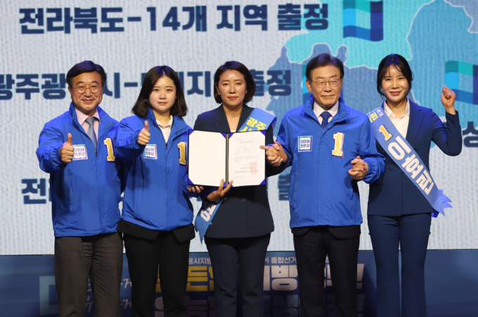 더불어민주당 제8회 전국동시지방선거 및 재보궐선거 통합선거대책위원회 출범식에서 동희영 광주시장 예비후보가 공천장을 받고 기념사진을 찍고 있다. (좌측에서부터 윤호중, 박지현 비상대책위원장, 동희영 광주시장 예비후보, 이재명 상임고문, 이효린 경기도의원 예비후보)
