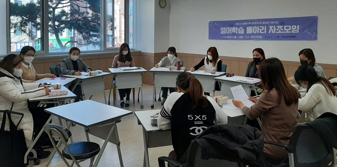 시흥시가 5월부터 다문화가족의 안정적인 지역사회 정착을 돕기 위해 다양한 정보 교류와 친밀한 소통을 지원하는 ‘다문화가족 동아리모임 활성화 지원 사업’에 적극 나선다.(사진=시흥시 제공)