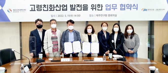  김규호 시니어산업혁신센터장(가운데 왼쪽)과 공선희 고령사회연구센터장 등이 참석한 가운데 협약식이 진행되고 있다. (사진=성남 시니어산업혁신센터 제공)