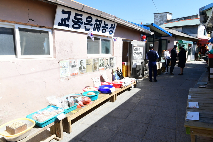 옛 정취 가득한 대룡시장.