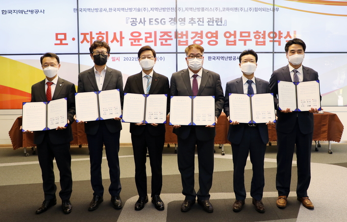 황창화 사장(사진 왼쪽에서 세번째)과 한난 자회사 5개 대표들이 참석한 가운데 윤리경영 업무협약이 진행되고 있다. (사진=한국지역난방공사 제공)