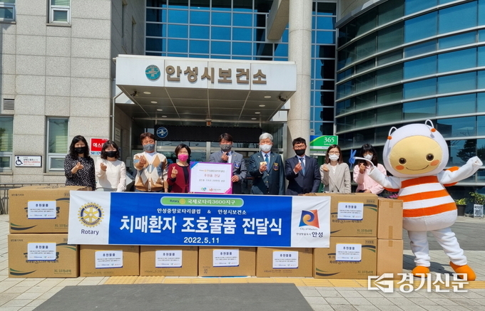안성중앙로타리클럽(회장 송재홍)이 안성시보건소에 2백만원 상당의 성인용 기저귀와 마스크 4천매를 기탁하고 있다.(사진=안성시청 제공)