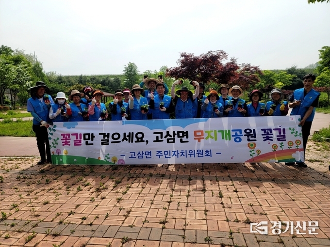 안성시 고삼면 주민자치위원회가 무지개공원 꽃길 조성 식재 행사를 진행하고있다.(사진=안성시 제공)