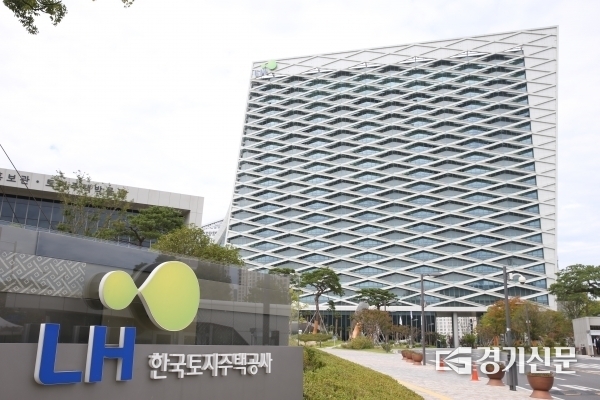 한국도지공사(사진=한국도시공사 제공)
