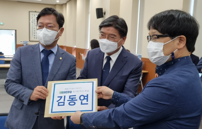김동연 더불어민주당 후보는 이날 수원시 영통구 경기도 선거관리위원회에서 김승원 선대위 선임대변인, 김용진 비서실장, 남운선 대변인 등 대리인을 통해 후보 등록을 진행했다. (사진=허수빈 기자)