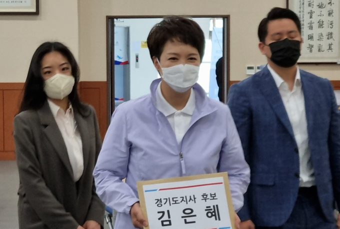 김은혜 국민의힘 후보는 경기도 선관위를 직접 방문해 후보 등록을 진행했다. (사진=허수빈 기자)