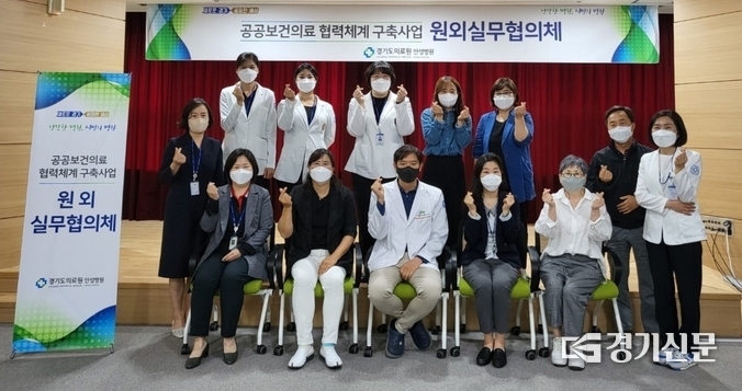 공공보건의료 협력체계 구축을 위한 ‘감염 및 환자 안전관리 사업’ 원외 실무협의체 회의 개최 모습.(사진=공공보건의료사업실 제공)