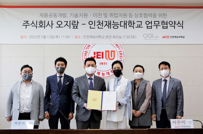 인천재능대와 (주)오지랍 간 업무협약(MOU)제결 후 양 대표 및 관계자들이 함께 사진촬영을 하고 있다. ( 사진 = 오지랍 제공 )