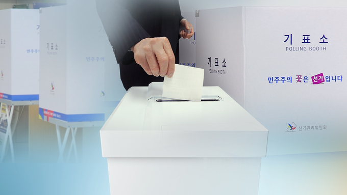 (사진=연합뉴스 제공/자료사진)