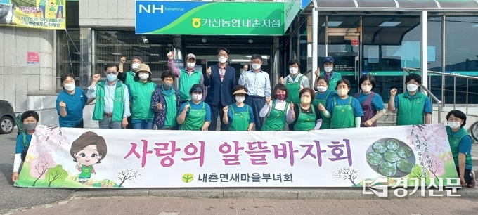 ‘사랑의 알뜰 바자회’에 참여한 새마을회 회원들이 기념촬영하고 있다. (사진=포천시 제공)