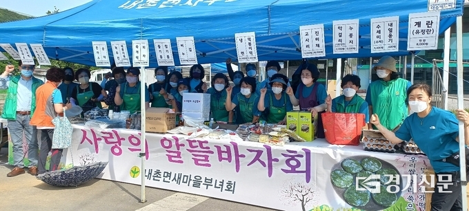 바자회가 진행되는 동안에도 카메라를 들이대니 포즈를 취하고 있는 새마을회 회원들. (사진=포천시 제공)